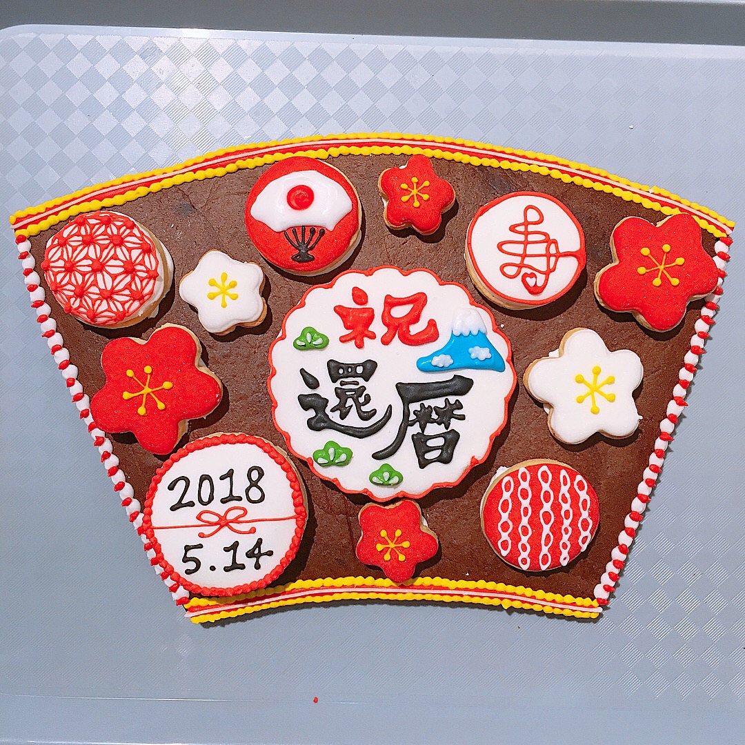 記念日クッキー 高円寺のカップケーキ アイシングクッキーのテイクアウト専門店 Crepe Cake Cookies クレープケーキクッキーズ